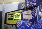 В отделении Почты РФ предпочитали сжигать невостребованные письма