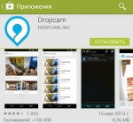 Пользователь «iPhone» выследил домушника через приложение «Dropcam»