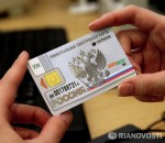 РФ с 1 января может перейти на электронные паспорта