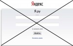 Яндекс закрывает блоги Я.ру и меняет правила Яндекс.Видео