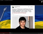 Блогер поймал киевские СМИ на фейках об убитом чеченце и письме провайдерам