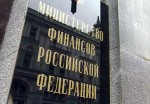 Минфин России: курс доллара уже не снизится до 30 рублей